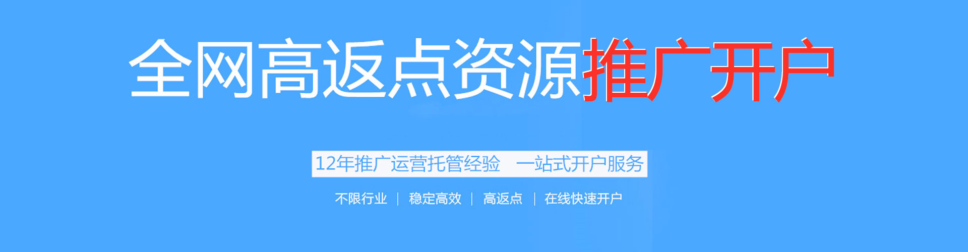 和硕sem专员